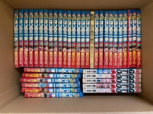 漫画　まとめて