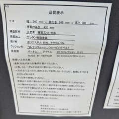 ニトリ Nコレクション Nシールド ダイニングチェア NITORIの画像