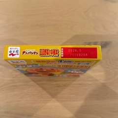 離乳食　1歳〜の画像