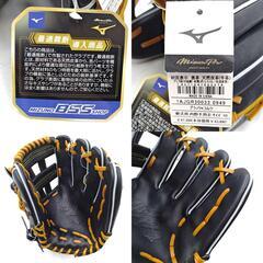 【未使用】ミズノプロ 軟式用 内野手用グラブ サイズ10 グローブ 1AJGR30033 MIZUNO PRO 野球の画像
