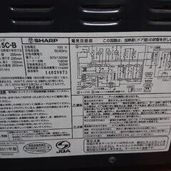 シャープ　オーブンレンジ　ジャンク品の画像