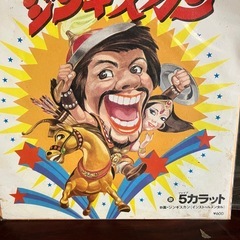 古いレコードの画像