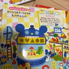 スキップ　保育園　絵本　１年分　年長向けの画像