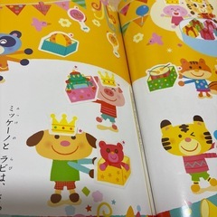 スキップ　保育園　絵本　１年分　年長向けの画像