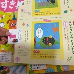 スキップ　保育園　絵本　１年分　年長向けの画像