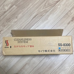 ながもちモップ替糸の画像