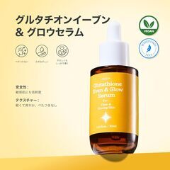 HEEDA 輝きツヤ肌 導入美容液の画像