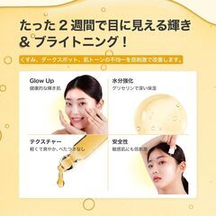 HEEDA 輝きツヤ肌 導入美容液の画像