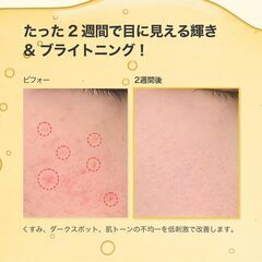 HEEDA 輝きツヤ肌 導入美容液の画像