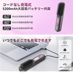 ヒートブラシ コードレス ブラシ型ヘアアイロン ストレートブラシ マイナスイオンの画像