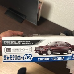 プラモデルの画像
