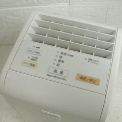 富士通 脱臭機 PLAZION DAS-15E-W 2019年製 ホワイト 適用畳数から10畳 札幌市 白石店の画像