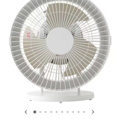 【無印良品】サーキュレーター AT-CF26R-W（大風量・低騒音）の画像