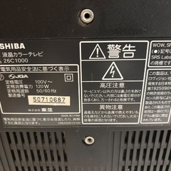 TOSHIBAテレビ26型の画像