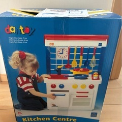 ボーネルンド　キッチンセンター　ままごと
の画像