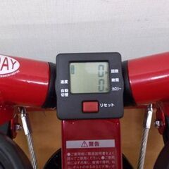 ショップジャパン ナイスデイ 健康ステッパー ND-1R 踏み台 運動 室内 エクササイズ Shop Japan 札幌 西野店の画像