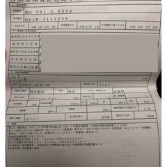 eKワゴン（平成17年式）車検あり 令和8年2月まで すぐ乗れます 現状渡しの画像
