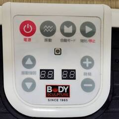 【無料】BODY SCULPTUREの画像