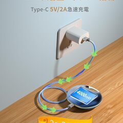 充電式カイロの画像