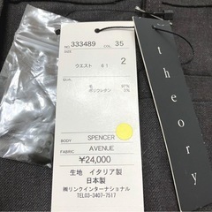 【theory】パンツスーツ チャコール M セットアップの画像
