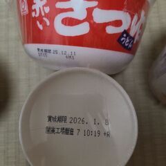 カップ麺　６個セットの画像