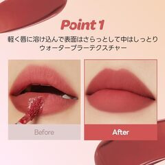 リップシルエットウォーターブラーティント 07 ギークチェリーの画像