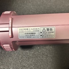 アイリスオーヤマ掃除機の画像