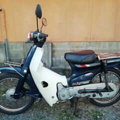 ホンダ、セル付きカブ９０cc、HAO2実働。の画像