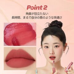 リップシルエットウォーターブラーティント 01 モノベージュの画像