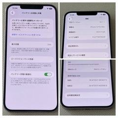 Apple iPhone 12 pro MAXの画像