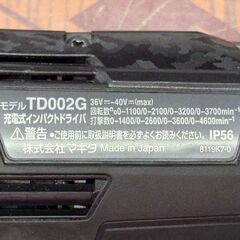 【未使用開封品】マキタ Makita TD002G 充電式インパクトドライバ 40V 本体のみ【ハンズクラフト佐賀】の画像