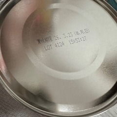 すこやかミルクの画像