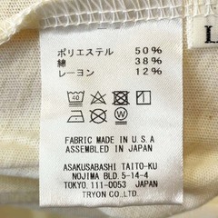 【未使用】ALMOND アーモンド 半袖Tシャツ ロゴ ブランド USAコットン L ナチュラル TS2013S ユニセックスの画像