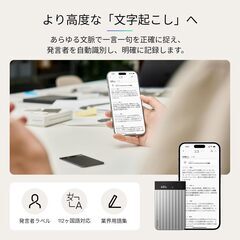 Plaud Note Pro AIボイスレコーダーの画像