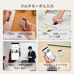 Plaud Note Pro AIボイスレコーダーの画像