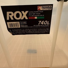 衣装ケース深型　浅型　の画像