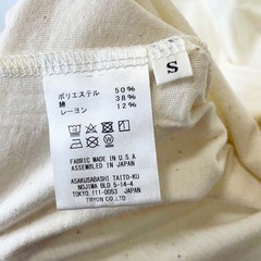 【未使用】Almond Surfboards アーモンド サーフ AS 半袖Tシャツ ロゴ S ナチュラル TS2014S ユニセックスの画像