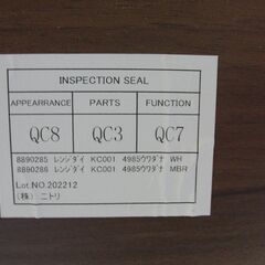 ニトリ レンジラック 幅49ｃｍ レンジ台 キッチン収納 スリム ブラウン×ブラック 札幌 手稲の画像