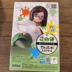 忍者と殺し屋のふたりぐらし　このは　フィギュア
の画像