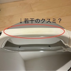 「新品未使用」タイガー電子ジャー 炊きたて JHS-150の画像