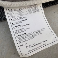 NITRI ニトリ COOL&WARM クール&ウォーム セミダブルベッド マットレス コイルスプリング の画像