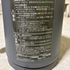 電気ケトル　TP-4483 の画像