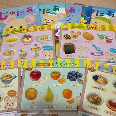 ジュニア　保育園　絵本　1年分の画像