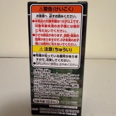 【未開封・未使用】HUNTER×HUNTER ワールドコレクタブルフィギュア　ゴン　ハンターハンターの画像