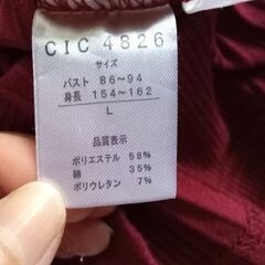 リブニットカットソー エンジ ラウンドネック 五分袖 柔らか 長め サイズLの画像