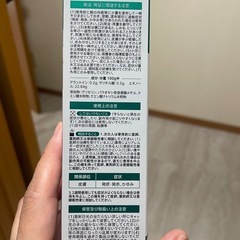 セナクリア新品・未使用の画像