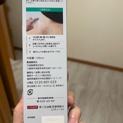 セナクリア新品・未使用の画像