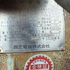 自家発電装置 非常用発電機 ジャンク 20kvaの画像