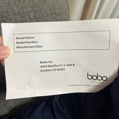 抱っこ紐boba 試着のみ札付きの画像