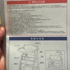 katoji プレミアムベビーチェアの画像